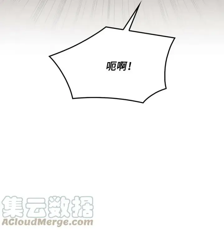 漫画《魔鬼》45 亨利求婚第13张图