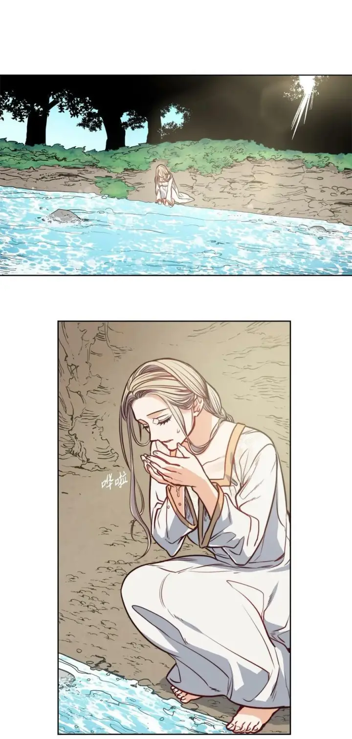 漫画《魔鬼》45 亨利求婚第20张图