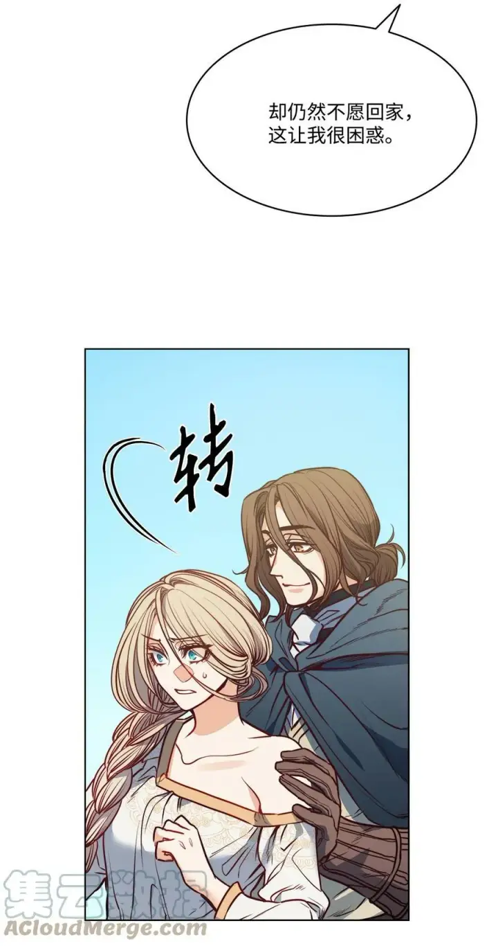 漫画《魔鬼》45 亨利求婚第34张图
