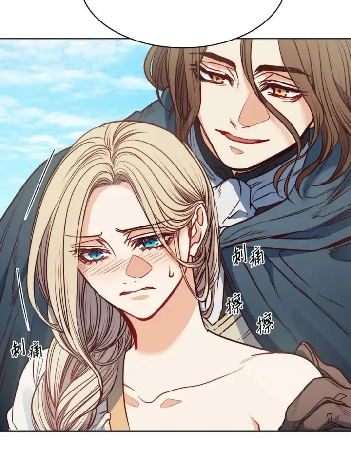 漫画《魔鬼》45 亨利求婚第36张图