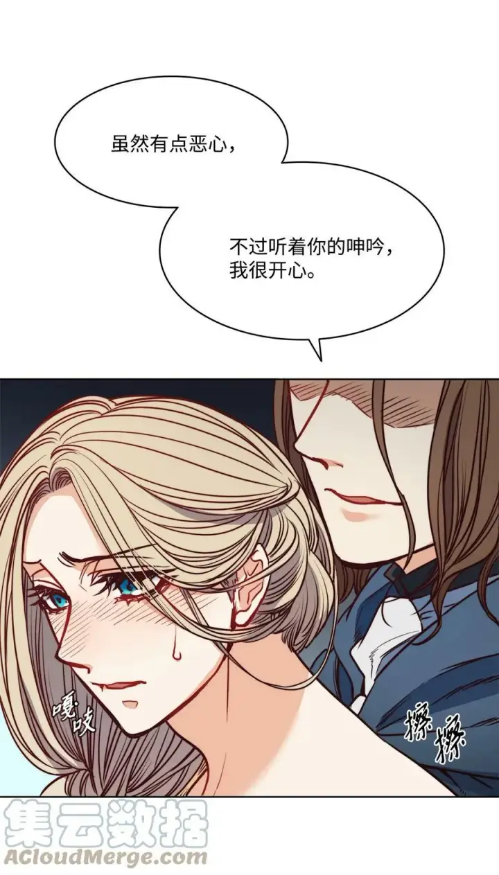 漫画《魔鬼》45 亨利求婚第37张图
