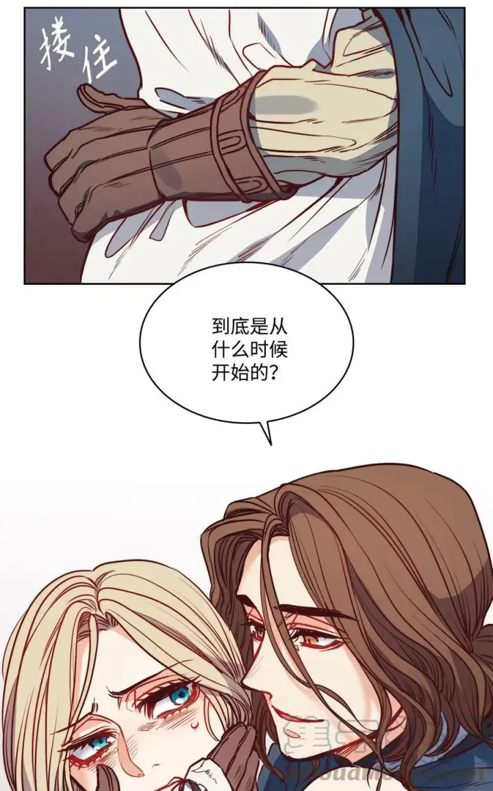 漫画《魔鬼》45 亨利求婚第40张图