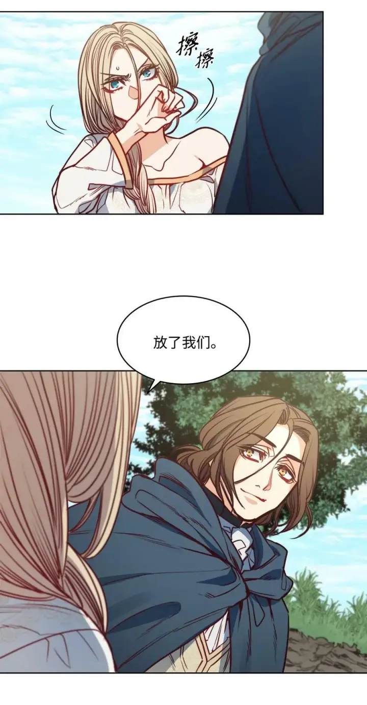 漫画《魔鬼》45 亨利求婚第54张图