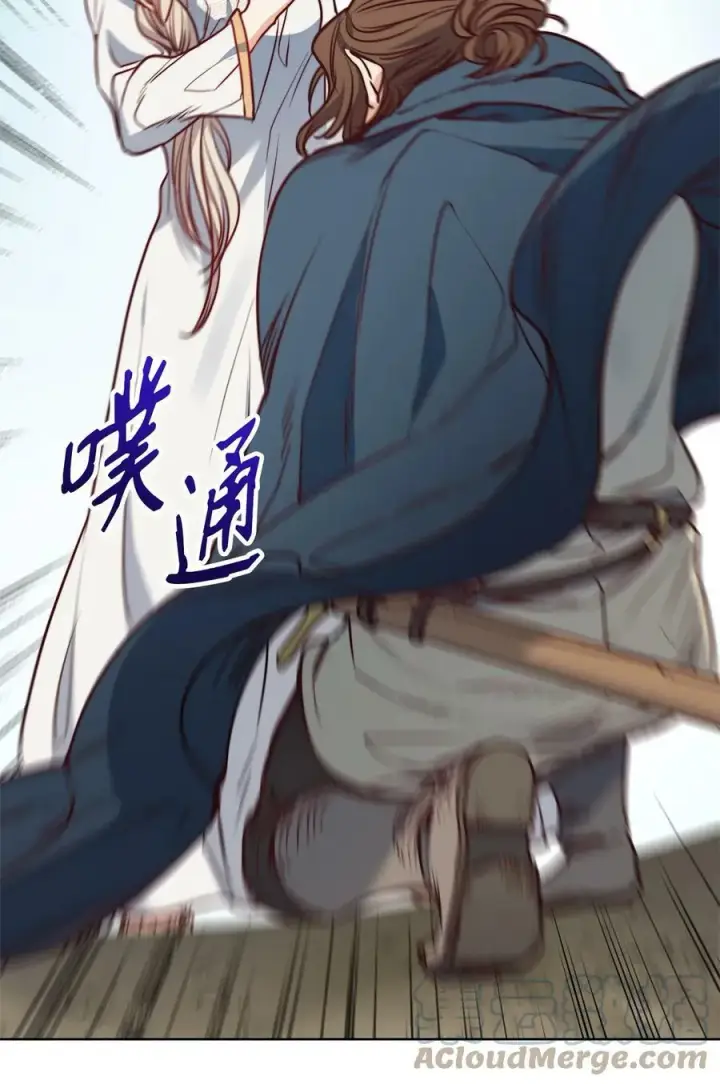 漫画《魔鬼》45 亨利求婚第61张图