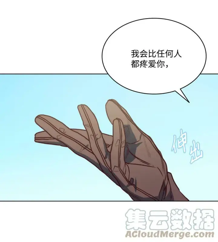 漫画《魔鬼》45 亨利求婚第64张图