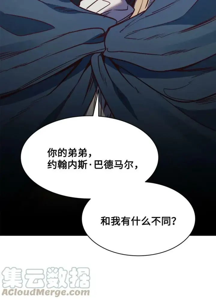 漫画《魔鬼》46 两难抉择第13张图
