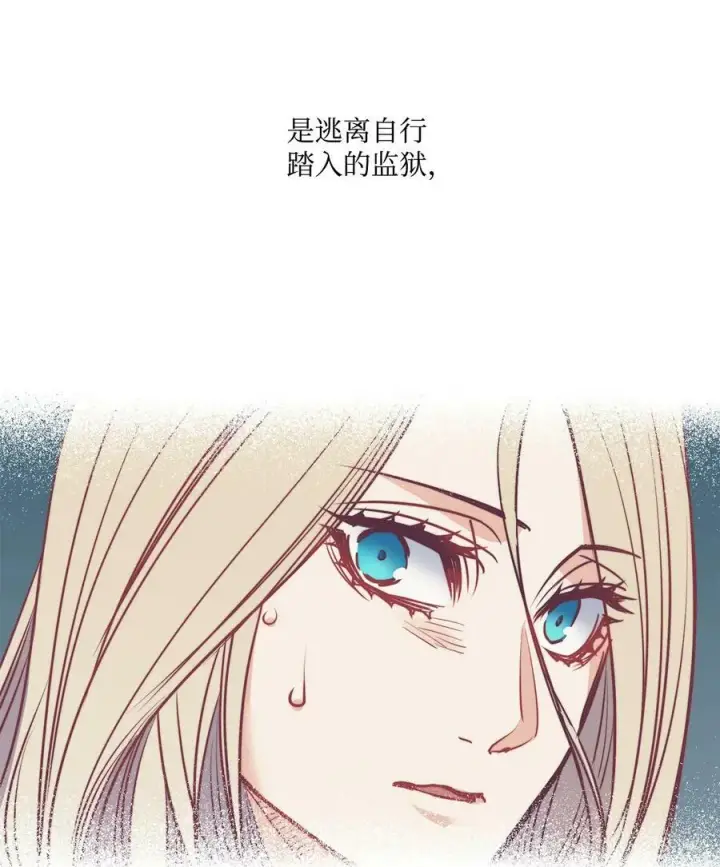 漫画《魔鬼》46 两难抉择第29张图