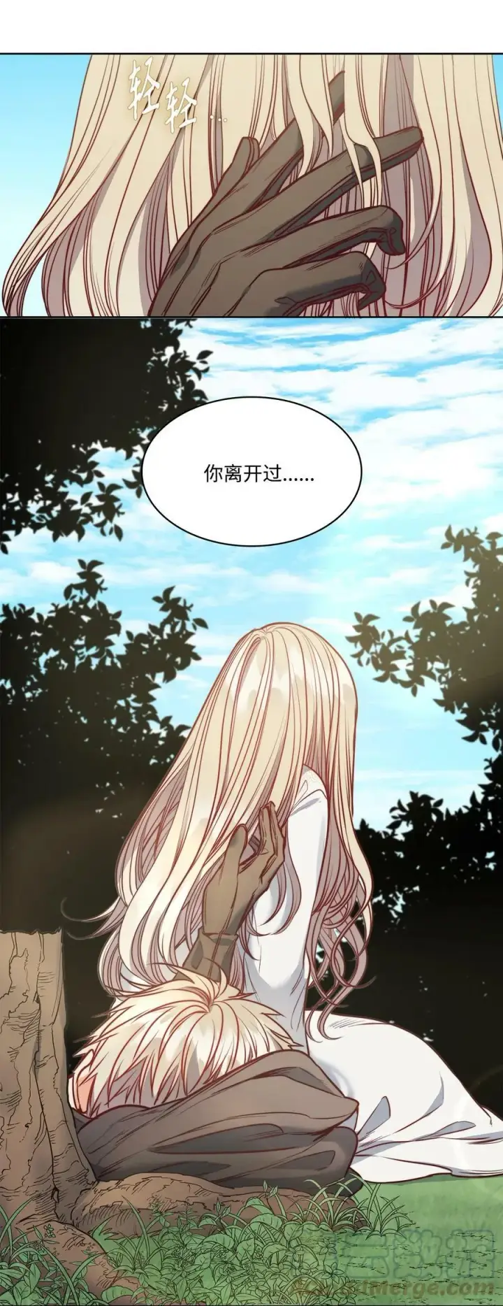 漫画《魔鬼》46 两难抉择第37张图