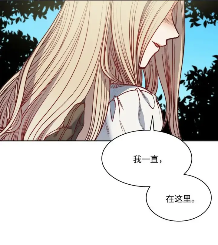 漫画《魔鬼》46 两难抉择第38张图