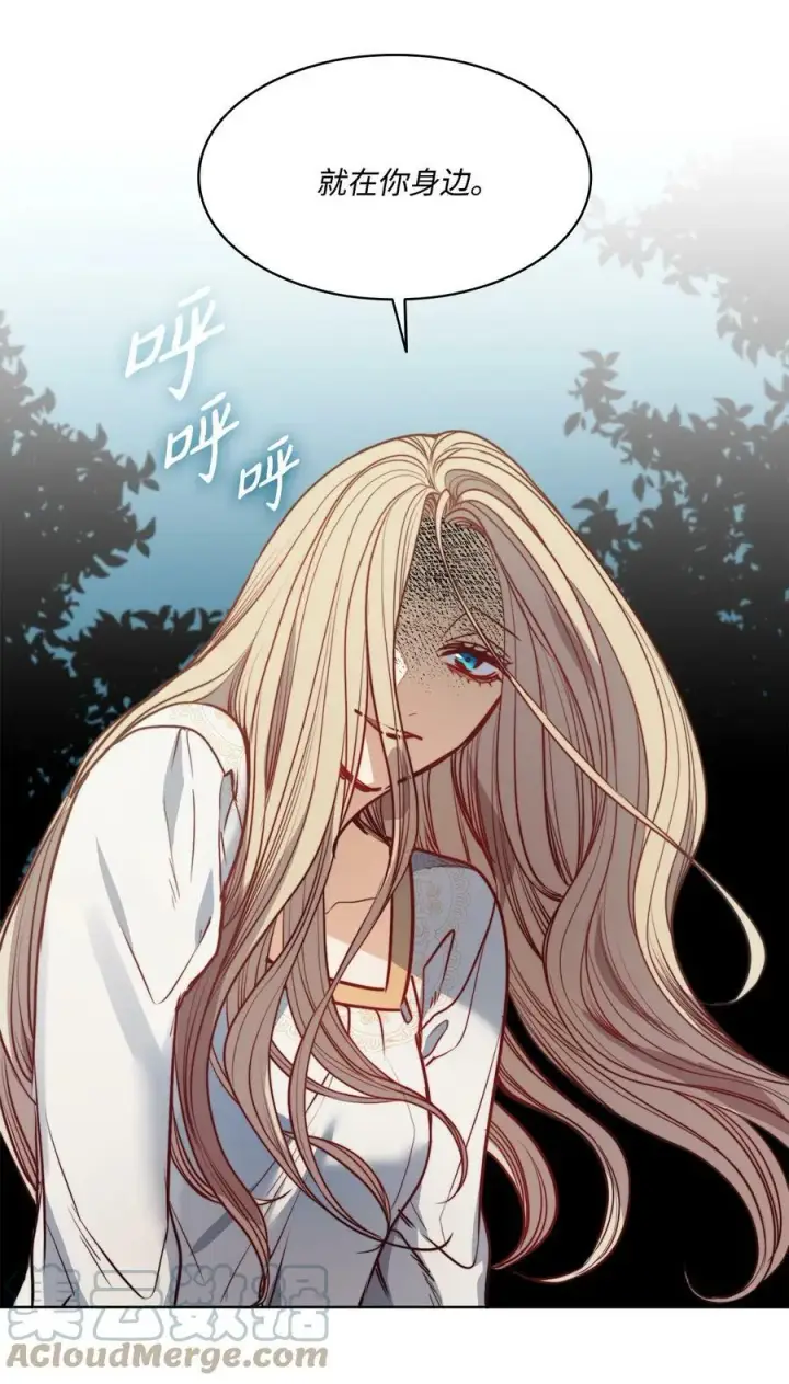 漫画《魔鬼》46 两难抉择第40张图