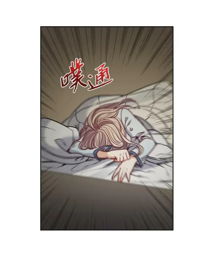 漫画《魔鬼》46 两难抉择第53张图