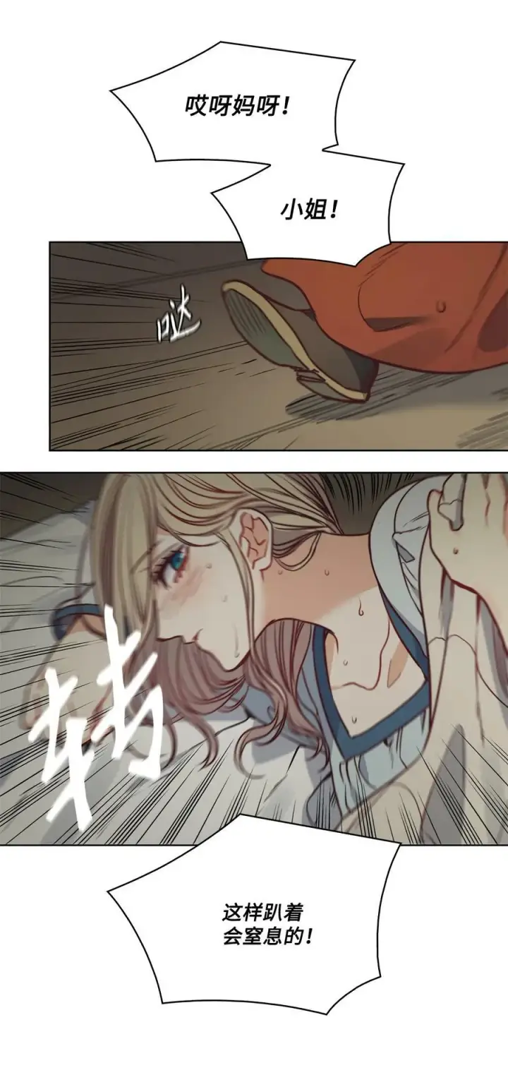 漫画《魔鬼》46 两难抉择第56张图