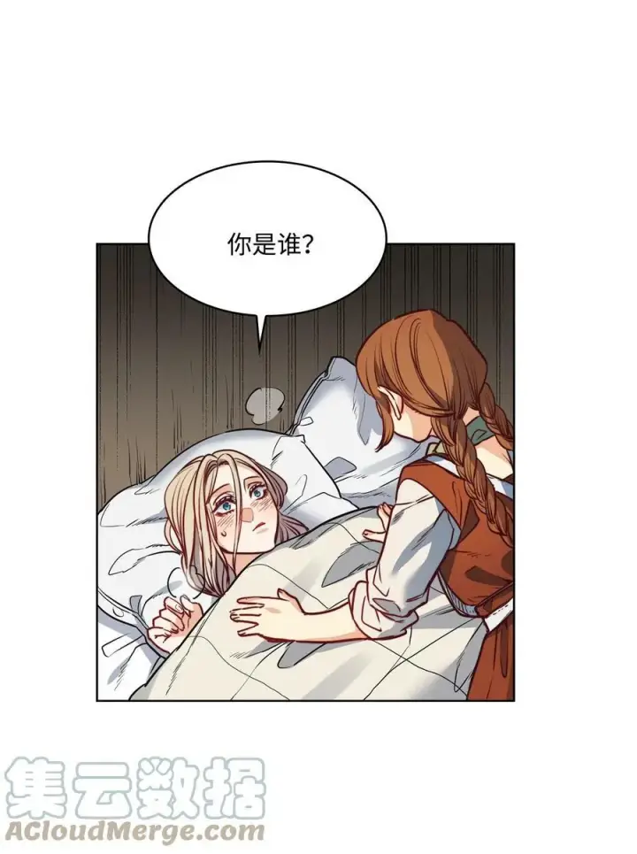 漫画《魔鬼》46 两难抉择第58张图