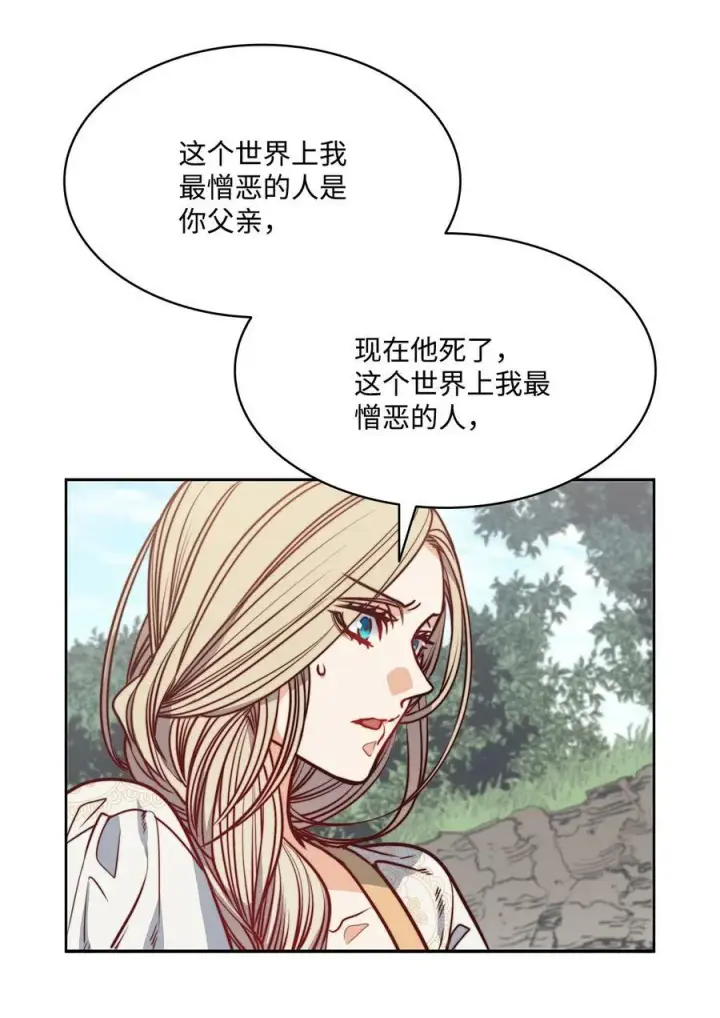 漫画《魔鬼》46 两难抉择第6张图