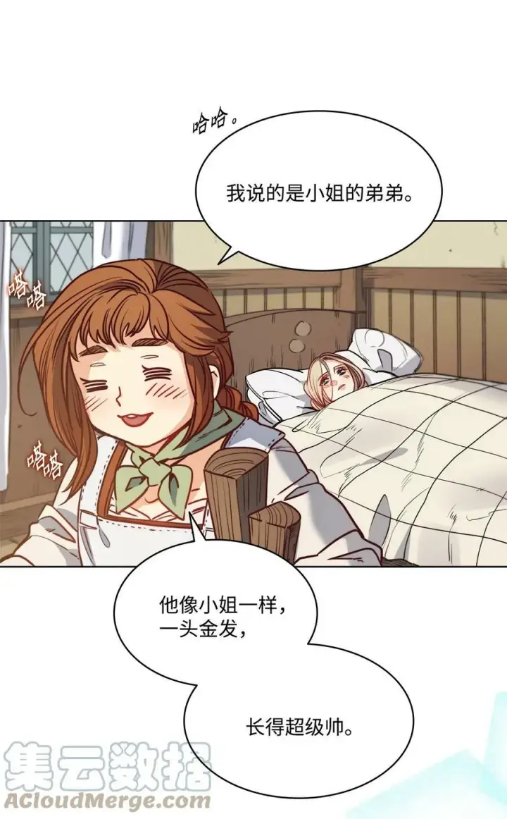 漫画《魔鬼》46 两难抉择第64张图