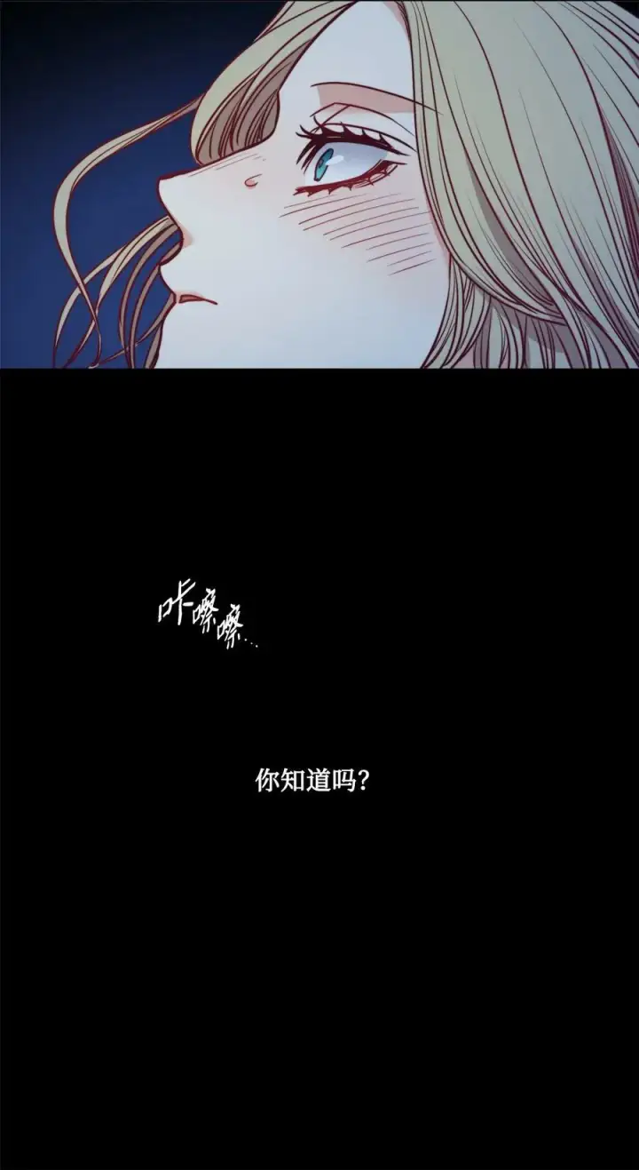 漫画《魔鬼》46 两难抉择第74张图
