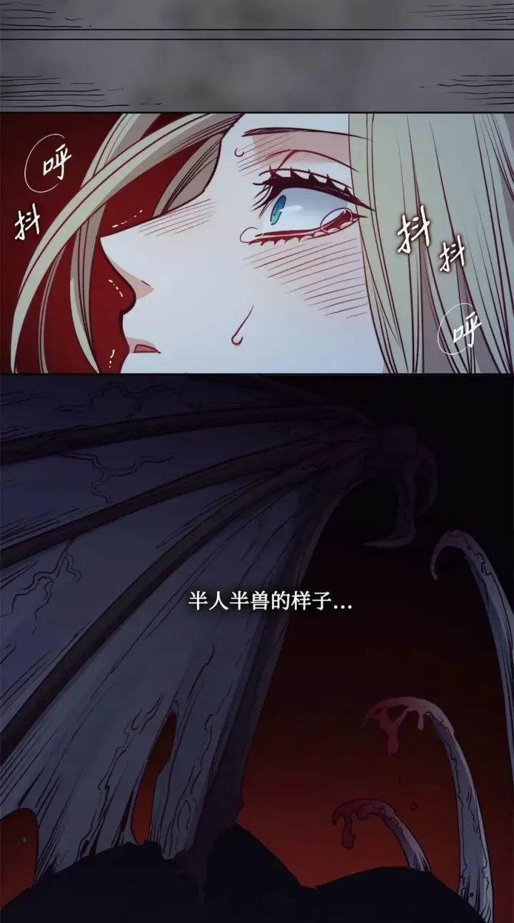漫画《魔鬼》46 两难抉择第77张图
