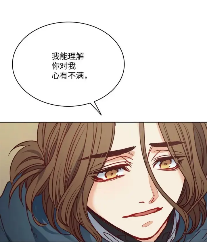 漫画《魔鬼》46 两难抉择第9张图