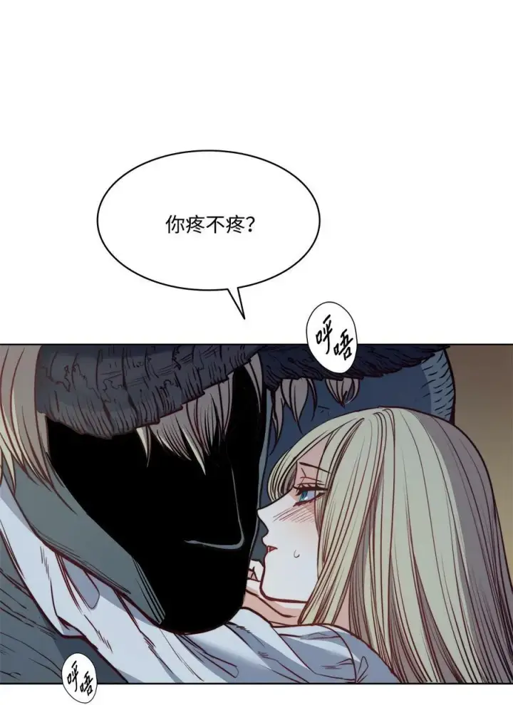 漫画《魔鬼》47 魔鬼噩梦第18张图
