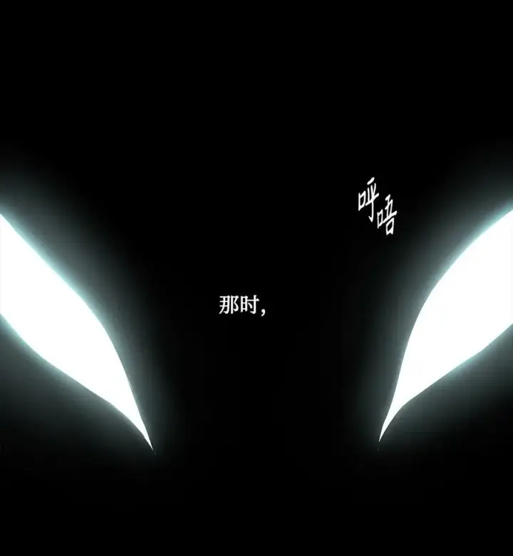 漫画《魔鬼》47 魔鬼噩梦第2张图