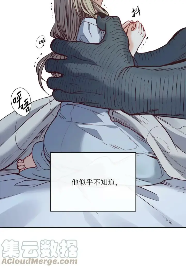 漫画《魔鬼》47 魔鬼噩梦第31张图