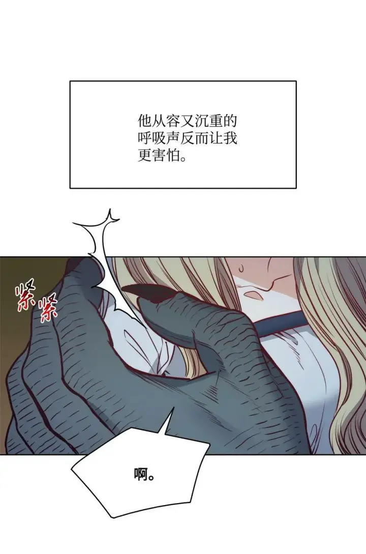 漫画《魔鬼》47 魔鬼噩梦第32张图
