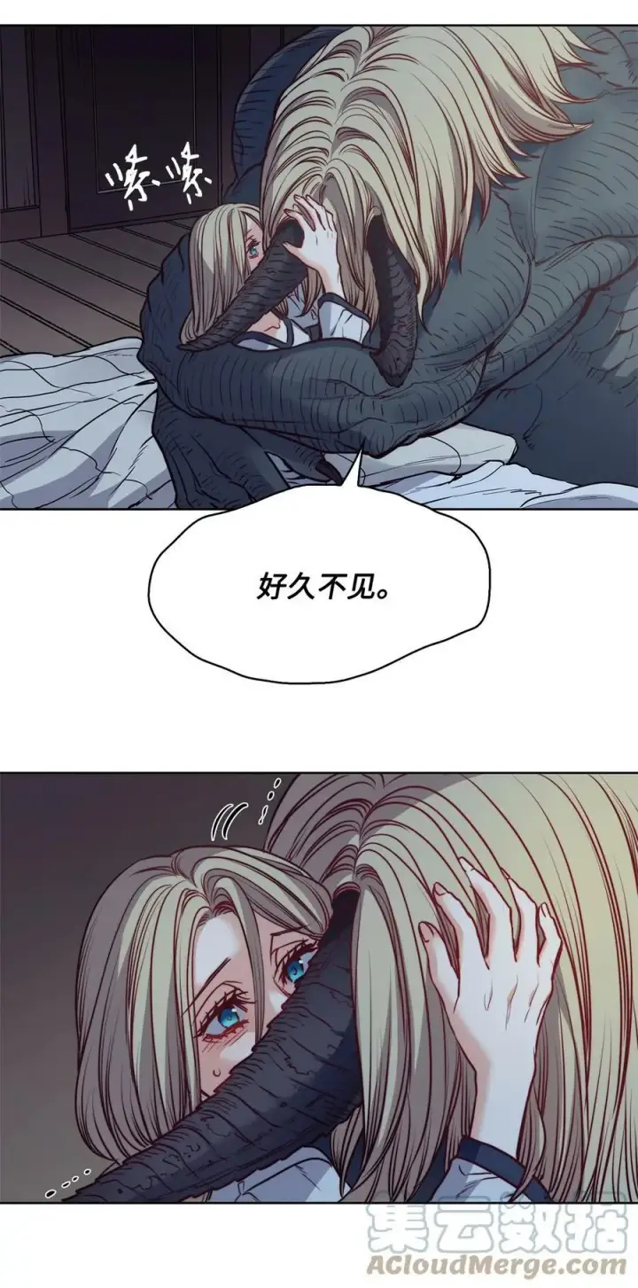 漫画《魔鬼》47 魔鬼噩梦第37张图