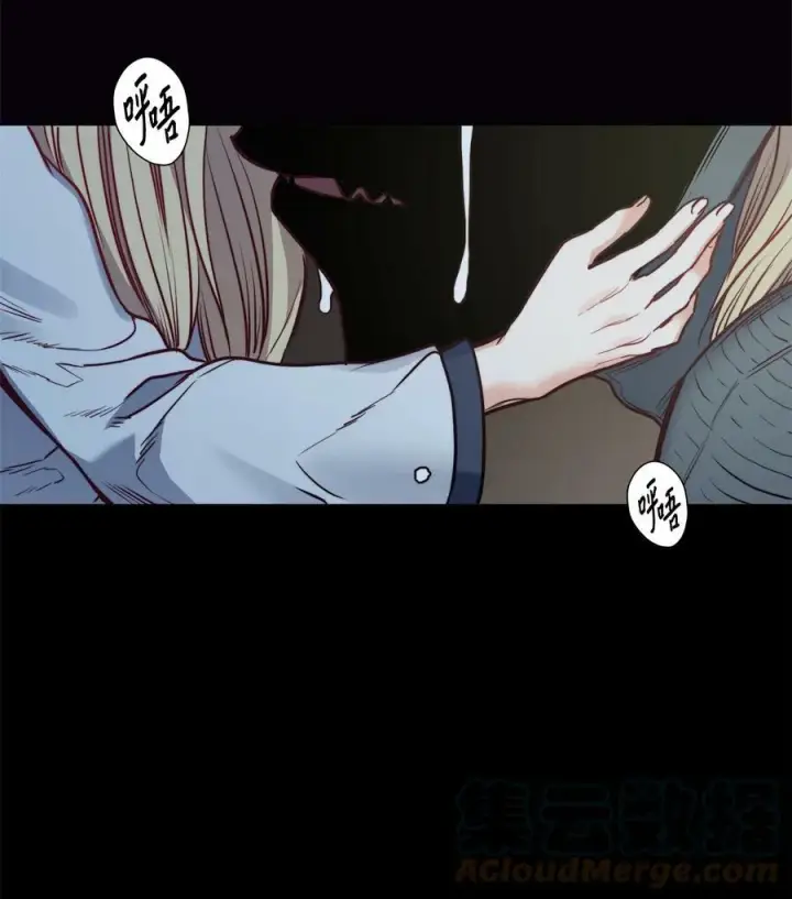 漫画《魔鬼》47 魔鬼噩梦第40张图