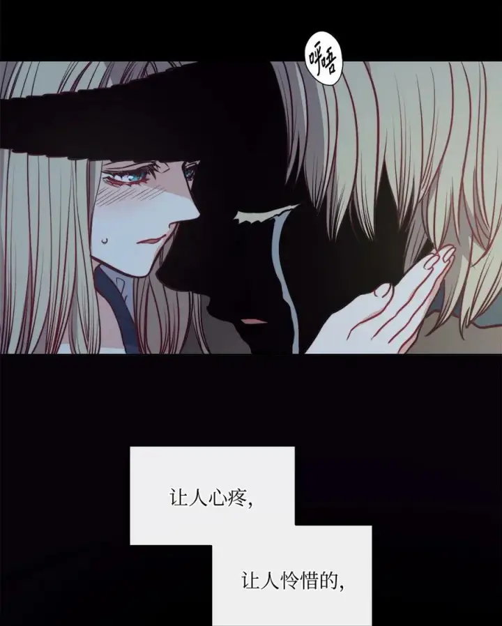 漫画《魔鬼》47 魔鬼噩梦第41张图