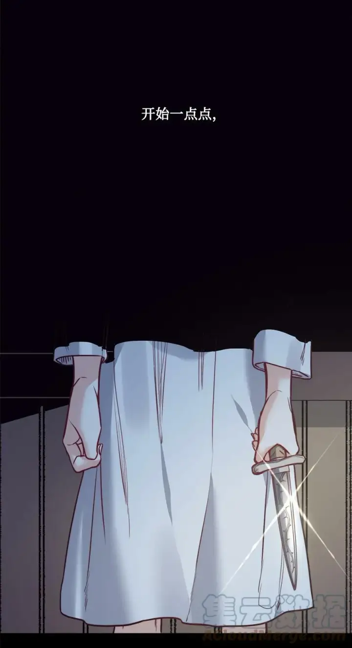 漫画《魔鬼》47 魔鬼噩梦第46张图