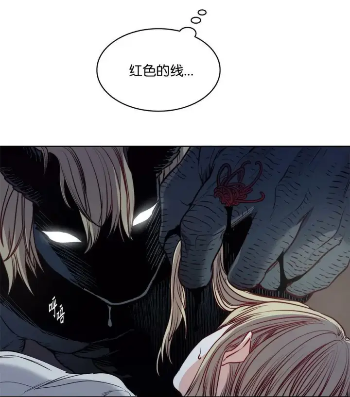漫画《魔鬼》47 魔鬼噩梦第8张图