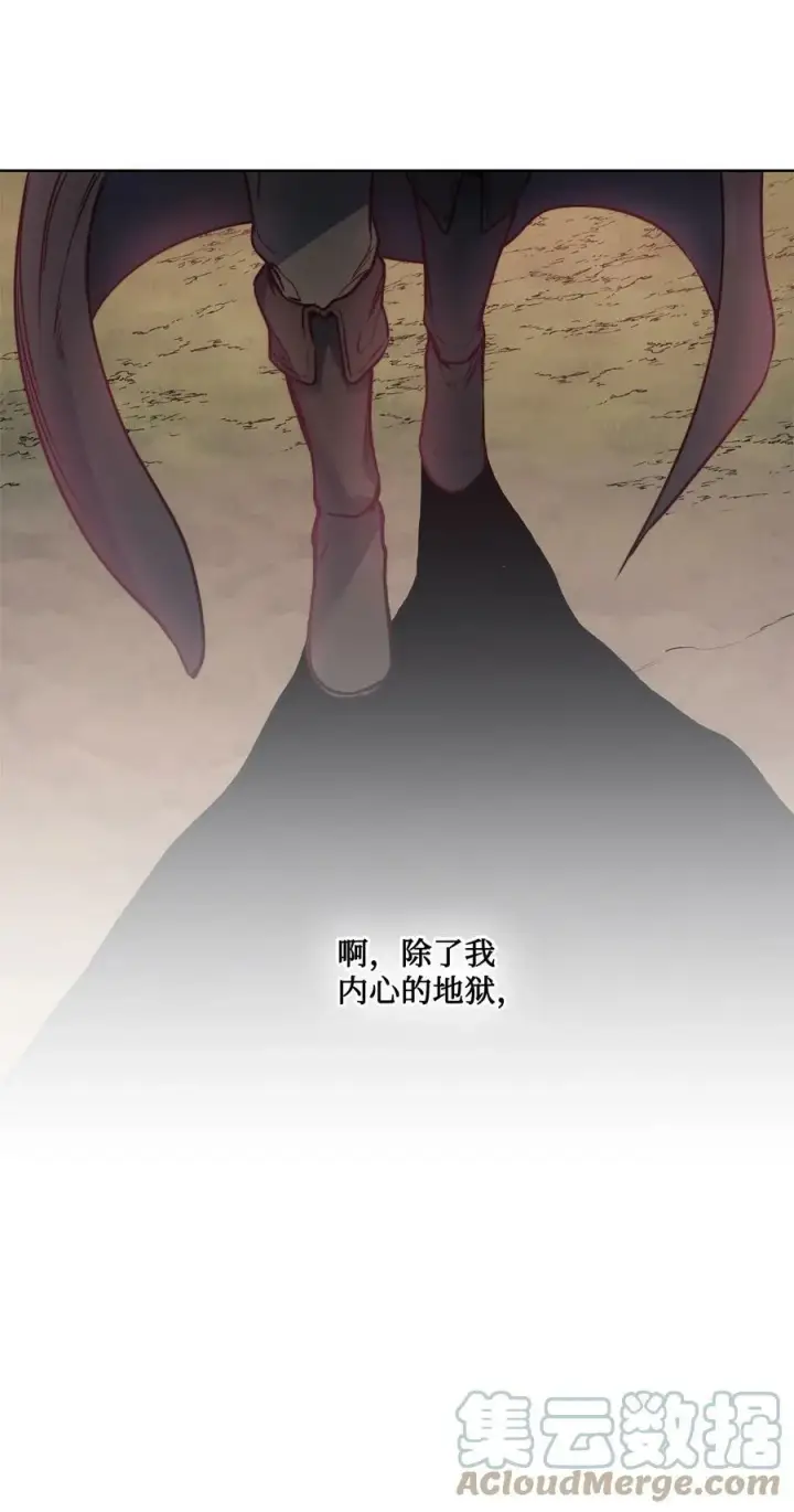 漫画《魔鬼》48 约翰的不安第13张图