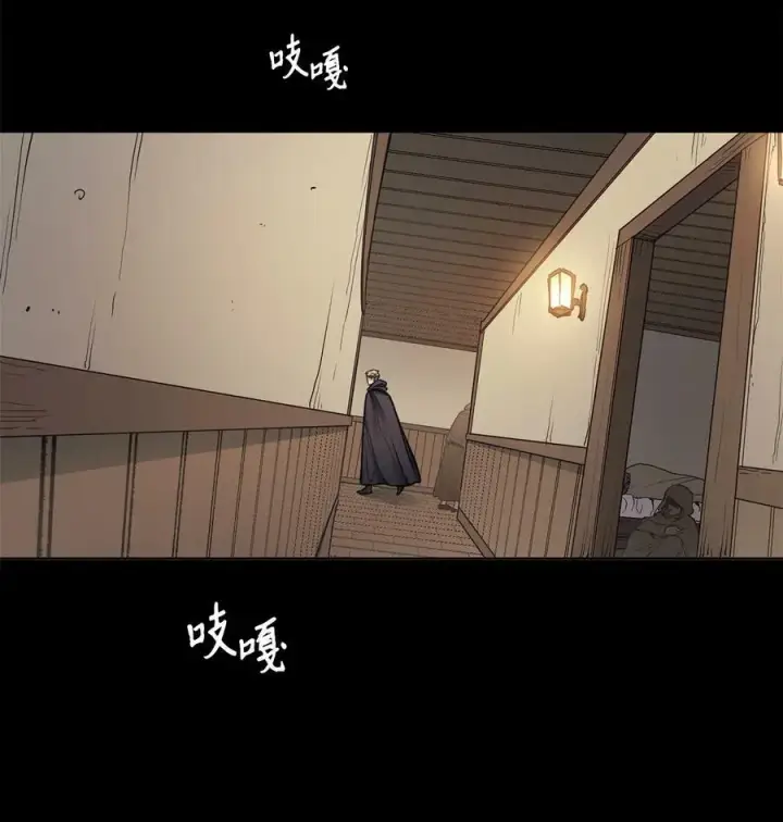 漫画《魔鬼》48 约翰的不安第18张图