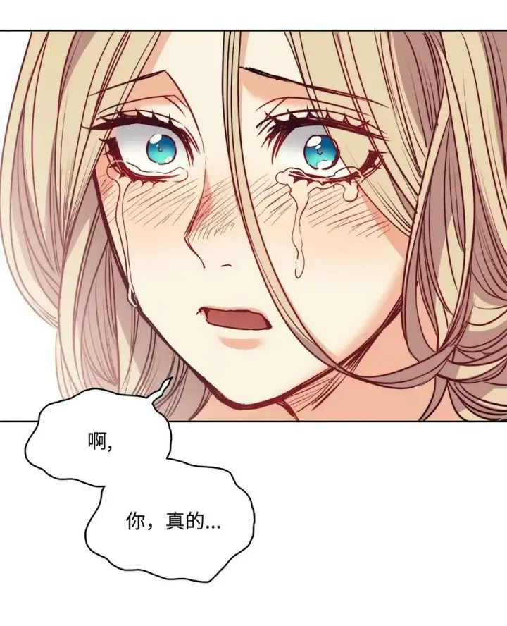 漫画《魔鬼》48 约翰的不安第21张图
