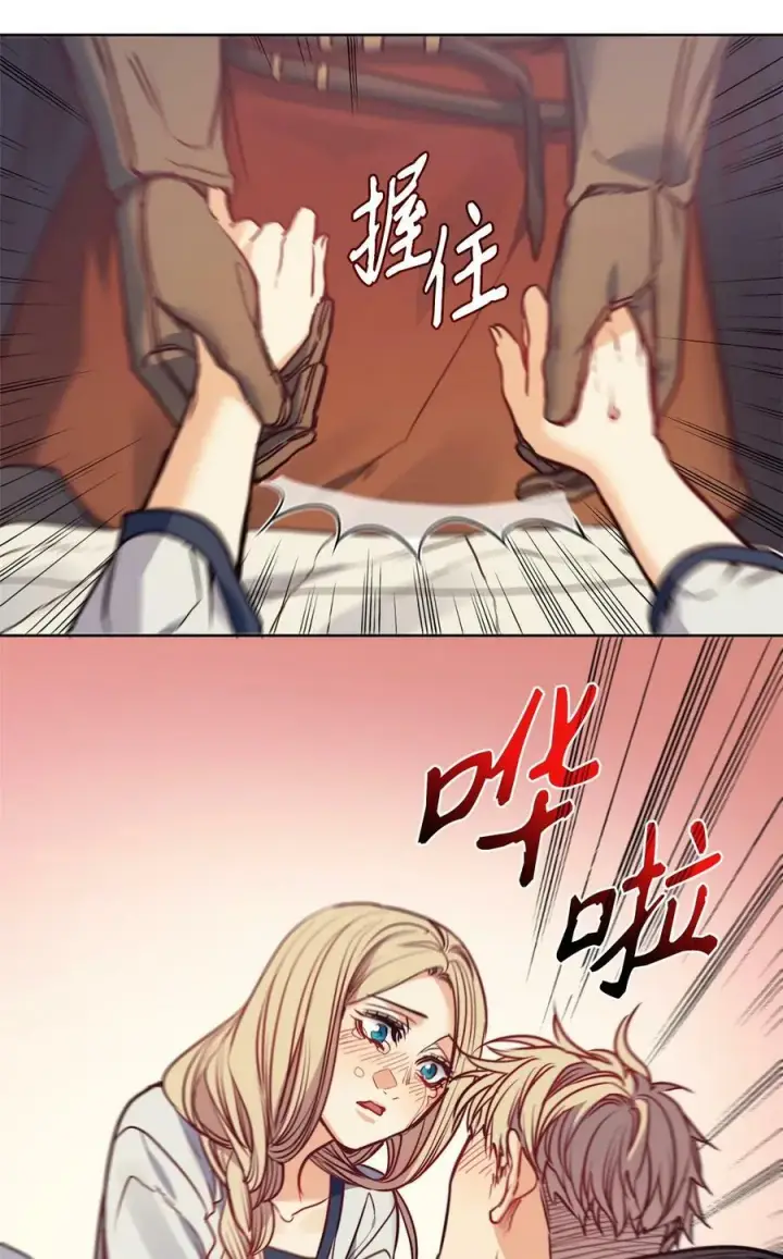漫画《魔鬼》48 约翰的不安第24张图