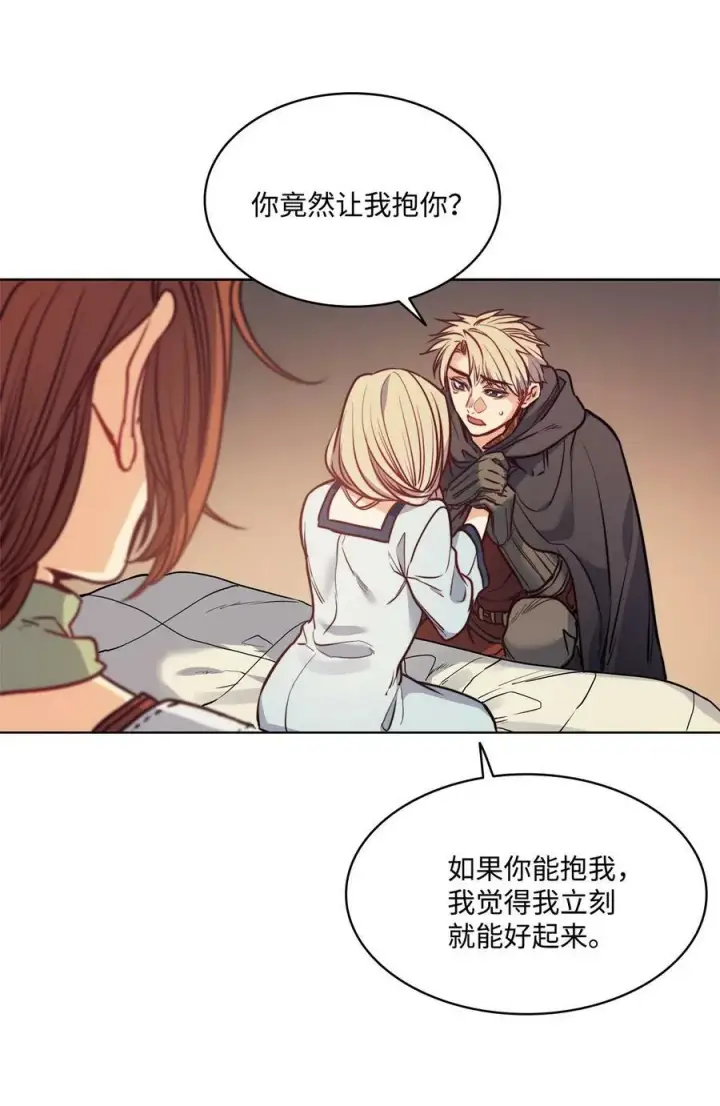 漫画《魔鬼》48 约翰的不安第30张图