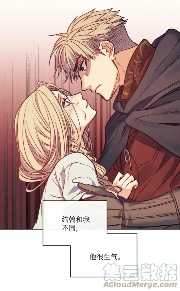 漫画《魔鬼》48 约翰的不安第37张图