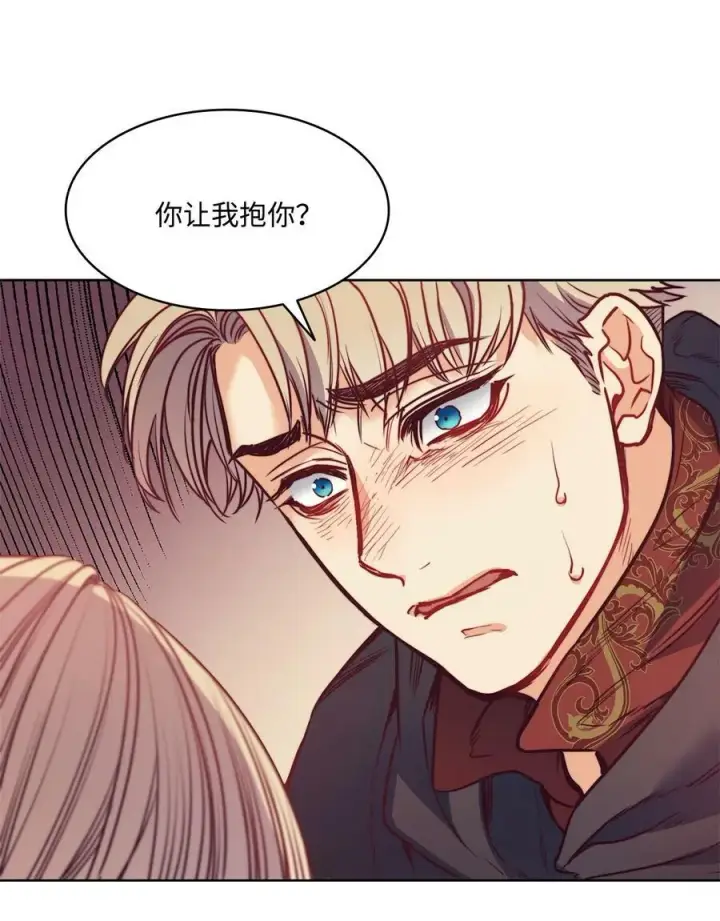 漫画《魔鬼》48 约翰的不安第38张图