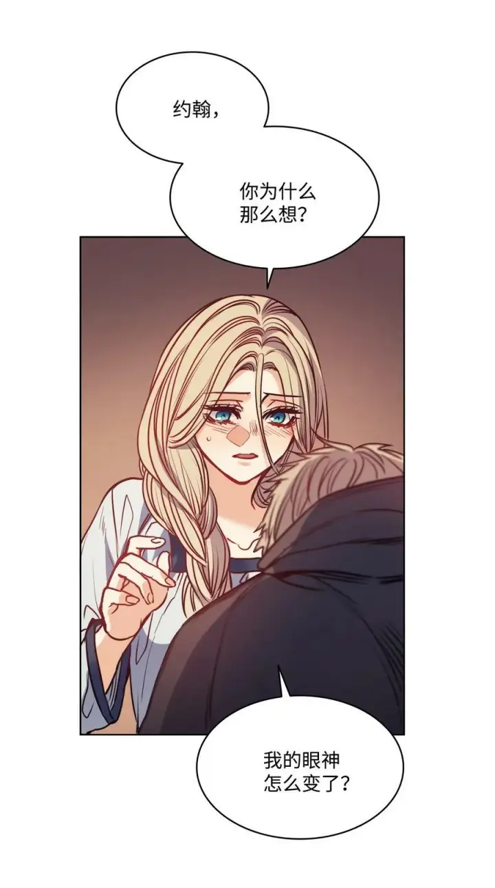 漫画《魔鬼》48 约翰的不安第45张图