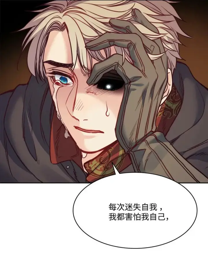 漫画《魔鬼》48 约翰的不安第53张图
