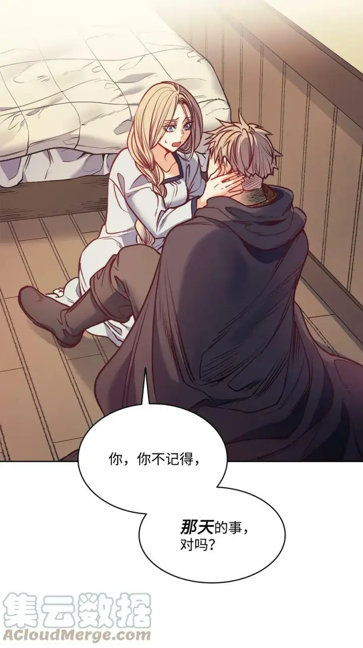 漫画《魔鬼》48 约翰的不安第61张图