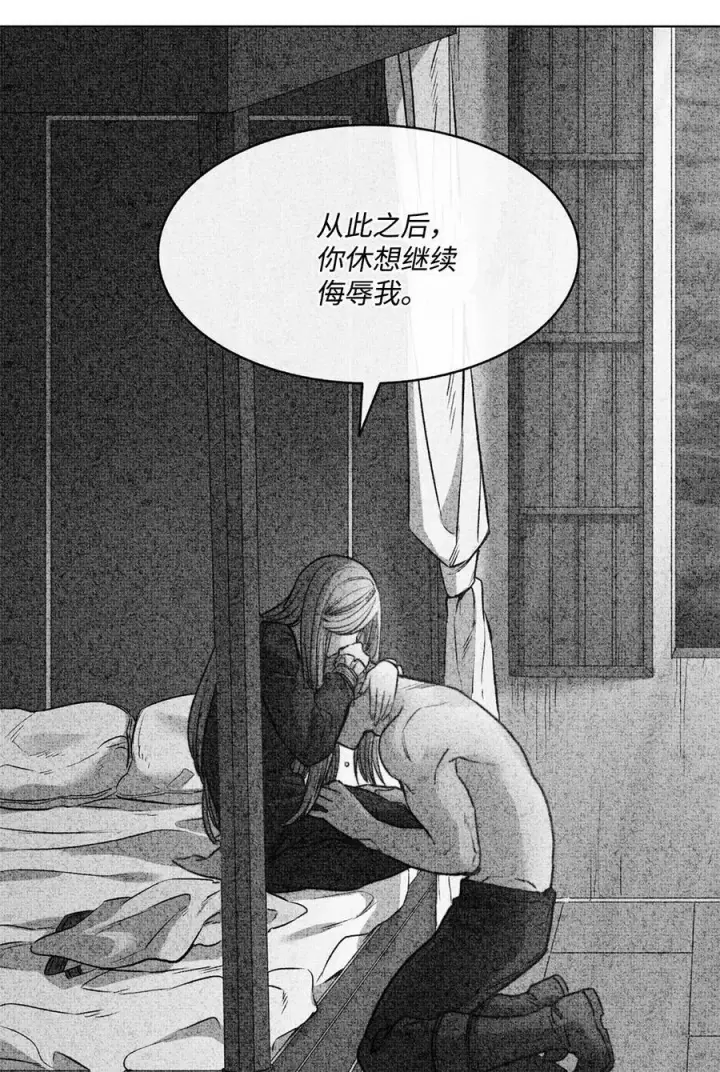 漫画《魔鬼》48 约翰的不安第69张图