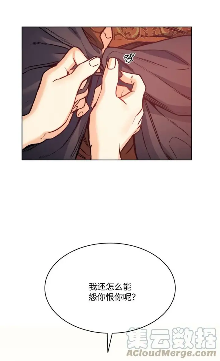 漫画《魔鬼》48 约翰的不安第73张图
