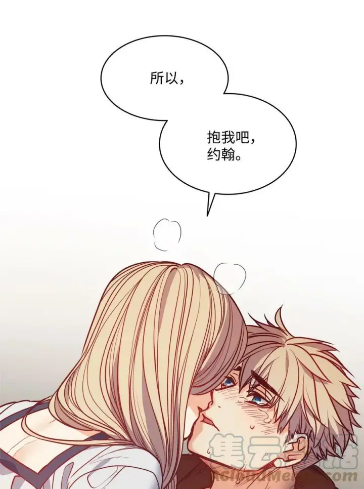 漫画《魔鬼》48 约翰的不安第76张图