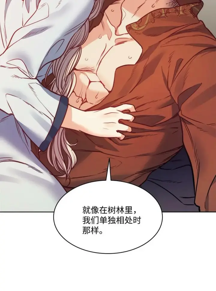 漫画《魔鬼》48 约翰的不安第77张图