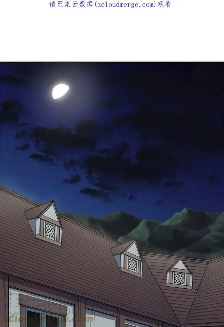 漫画《魔鬼》48 约翰的不安第92张图