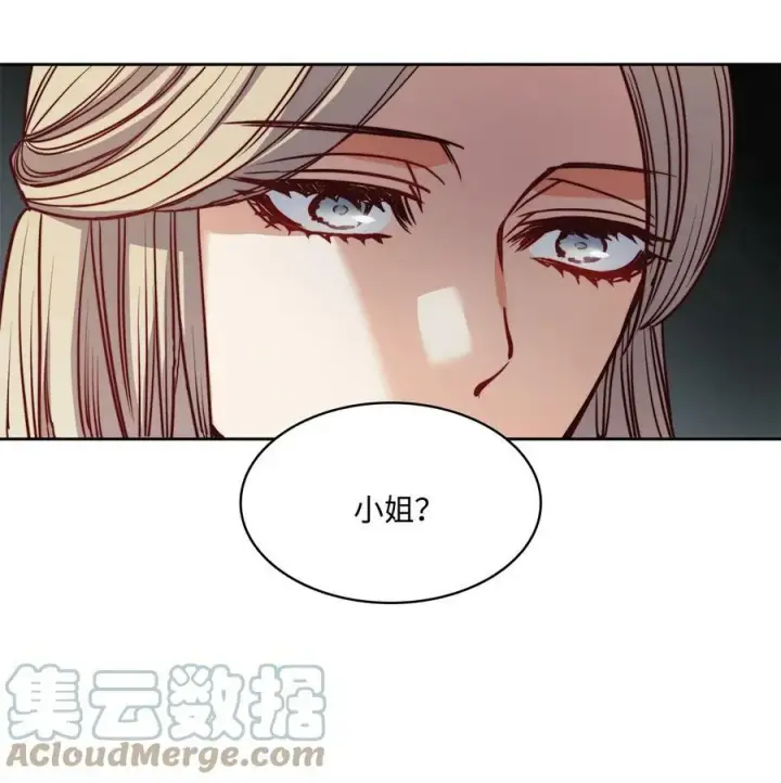 漫画《魔鬼》49 约翰的控制欲第16张图