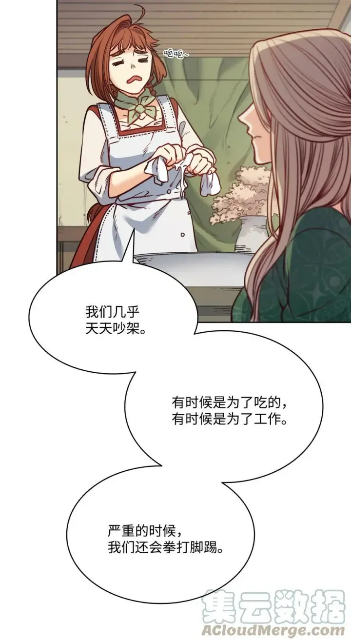 漫画《魔鬼》49 约翰的控制欲第19张图