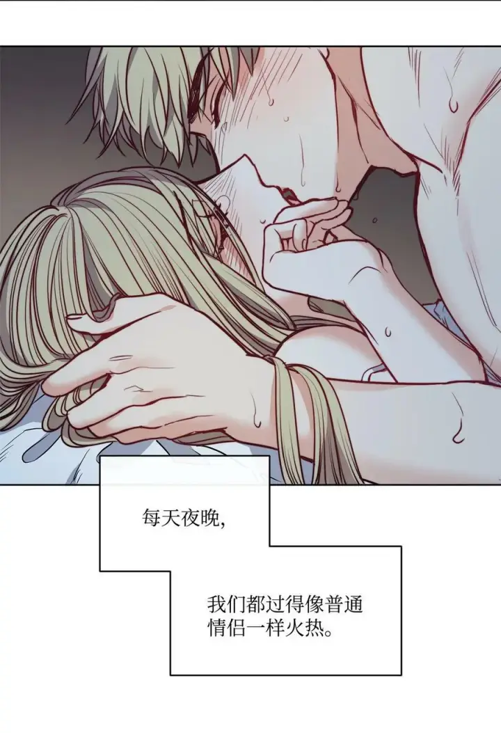 漫画《魔鬼》49 约翰的控制欲第5张图
