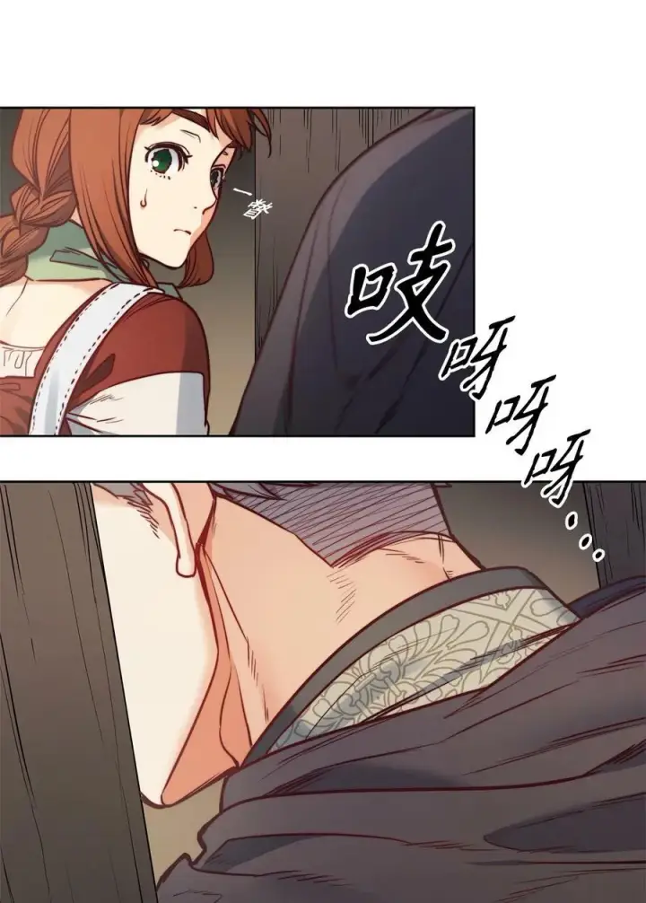 漫画《魔鬼》49 约翰的控制欲第50张图